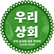 우리상회